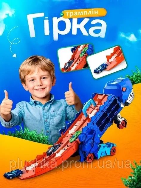 Мега трансформер Динозавр dino 2 в 1 трейлер - автовоз