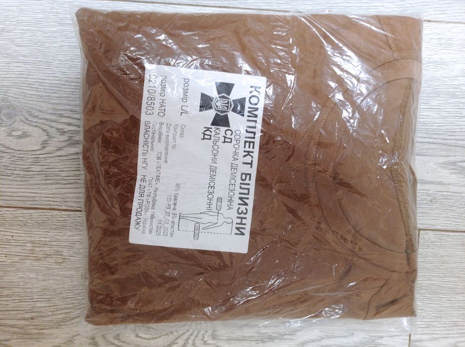 Продам комплект термобелья