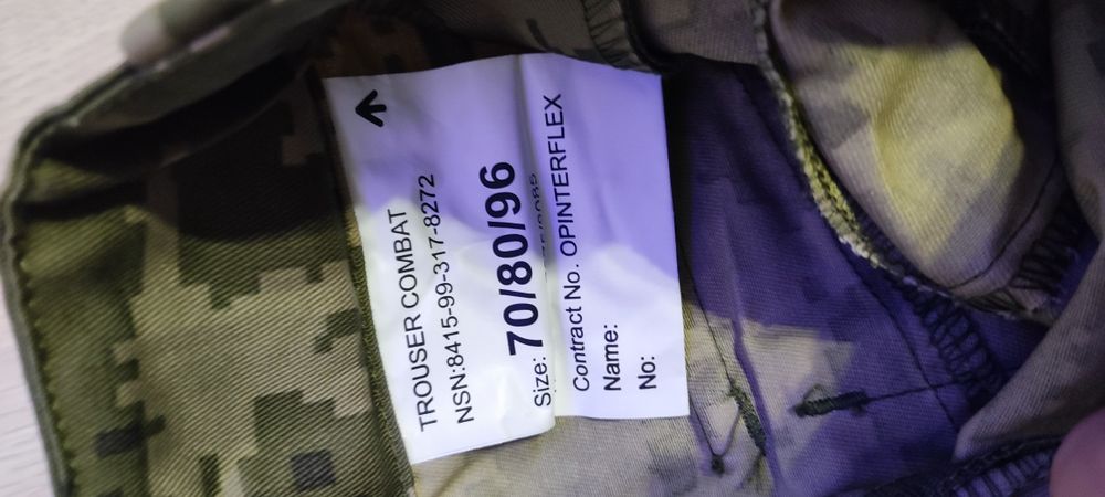Комплект форми ЗСУ ММ14, Британського пошиву. Парка, штани, кітель.