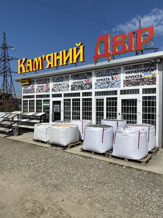 Природній Камінь Облицювальний (Плитка)