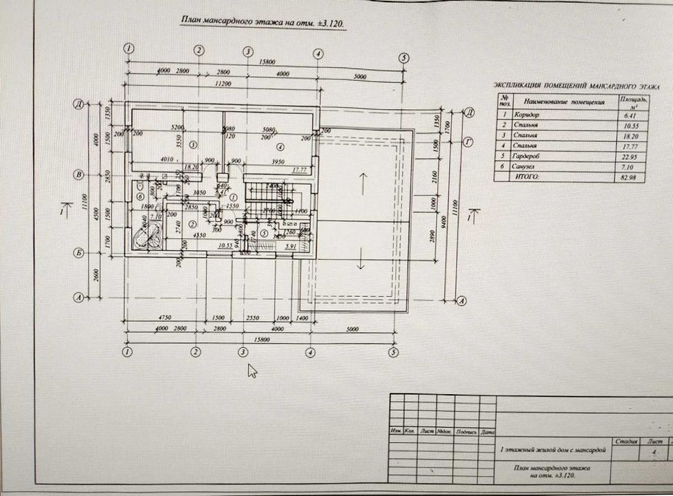 Продам дом на 10 сотках
