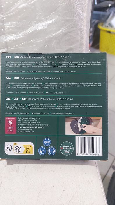 Полировальный круг,диск из хлопка Parkside PBPS 1 150 A1