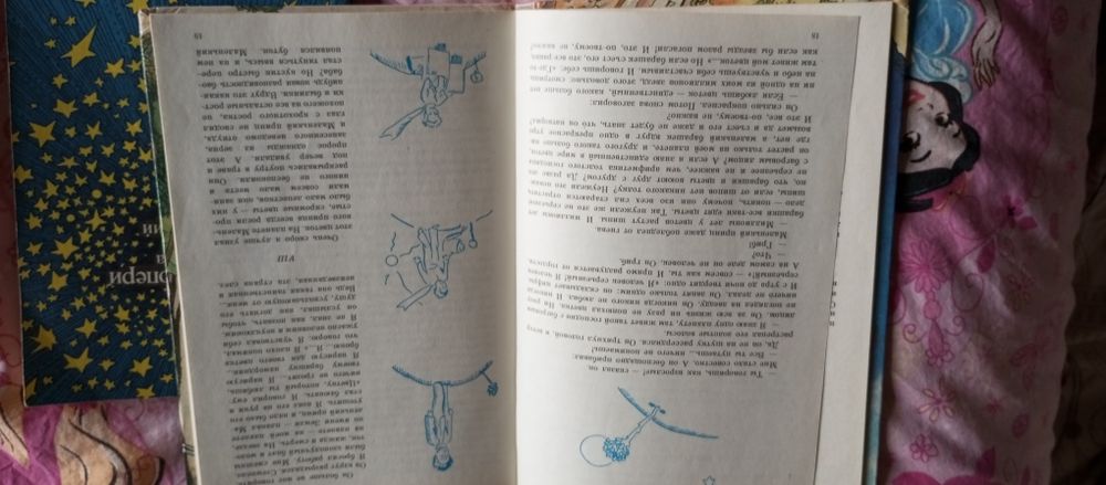 Экзюпери Маленький принц Планета людей Питер Пэн