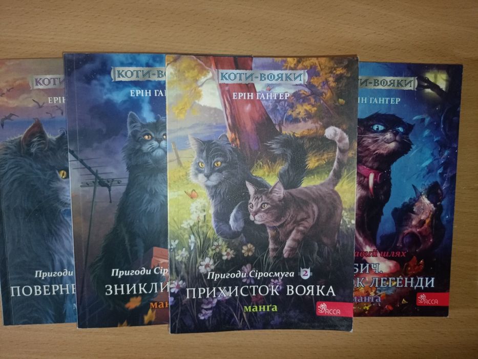 Е. Хантер. Приключения Сиросмуга. Комплект 3 книги