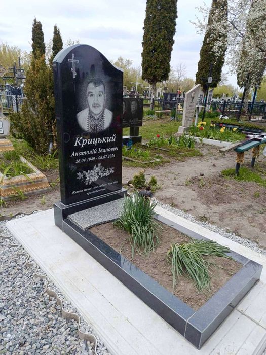 Гранітний памʼятник