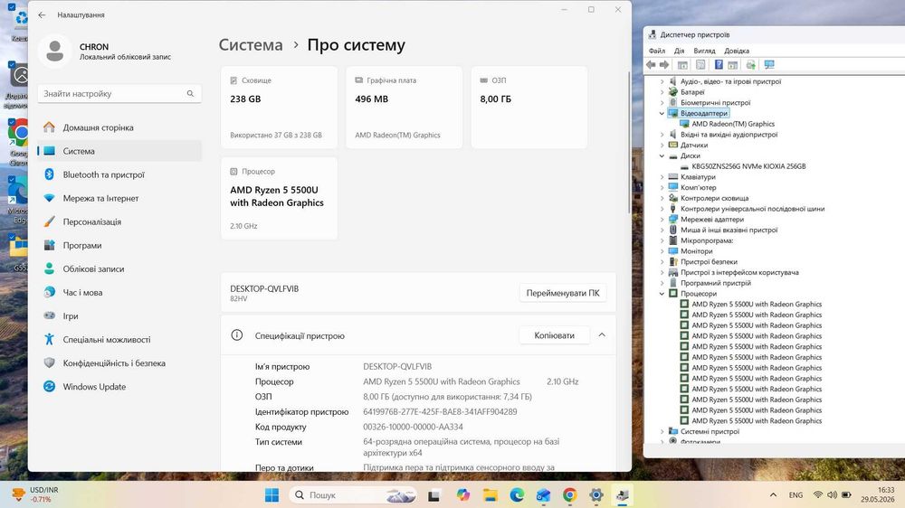 Як новий, Трансформер Lenovo Yoga, Ryzen 5500U, IPS, NVmE