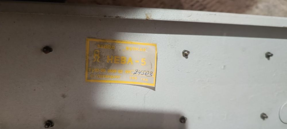 Вязальная машинка Нева 5.Термінова продаж.