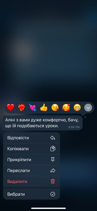 Репетитор англійської, вчитель, індивідуальні заняття з англійської
