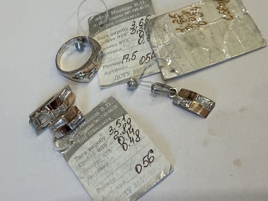 Гарнітур срібний з золотими вставками р 17,5 і 19 новий!