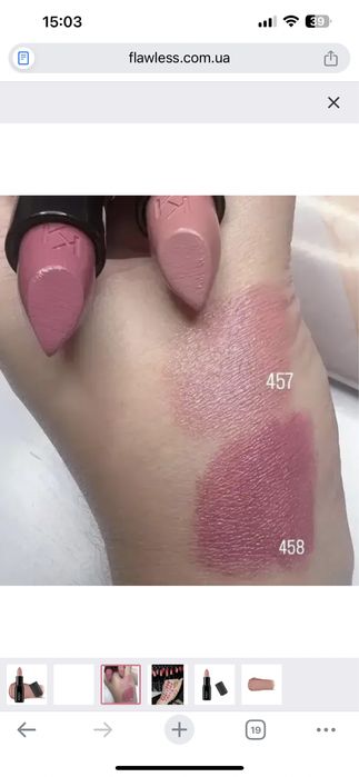 Продам косметику  Bourjois, Revlon, Kiko Milano, skinbar