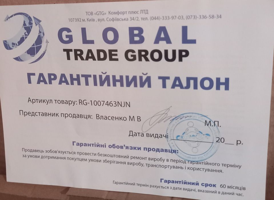 Продам новий комплект з 4 камер.