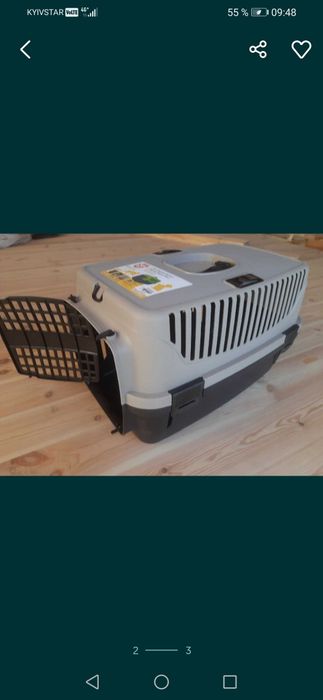 Переноска бокс для животных котов и собак