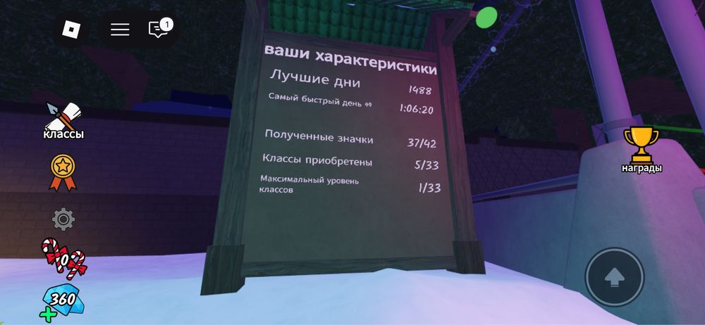 Продається акаунт в роблокс