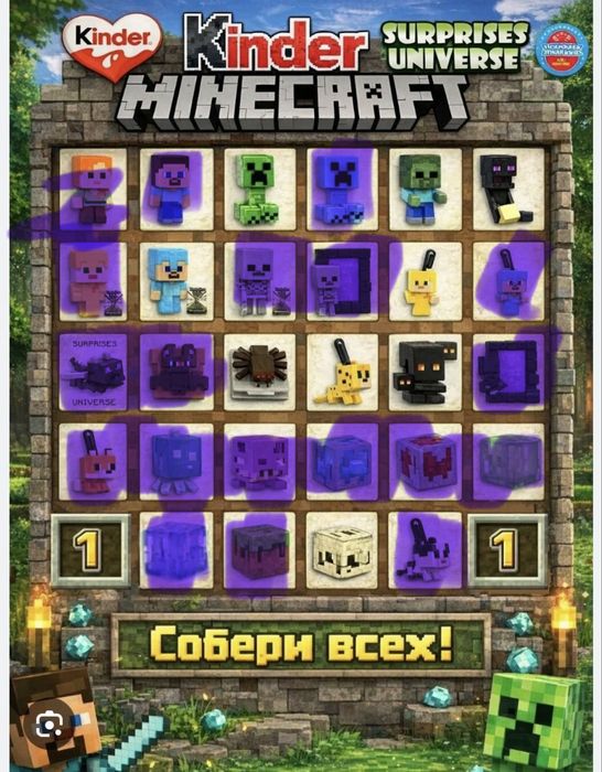 кіндер Майнкрафт, Minecraft, равлик Боб , snail Bob
