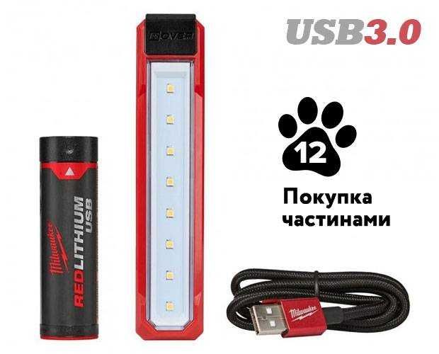 Преміум магнітний ліхтар-стік USB3.0 TRUEVIEW™ 445lm Milwaukee 2112-21