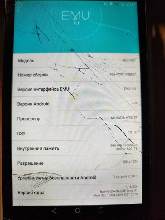 Планшет Huawei MediaPad T3 7" Grey (BG2-W09)