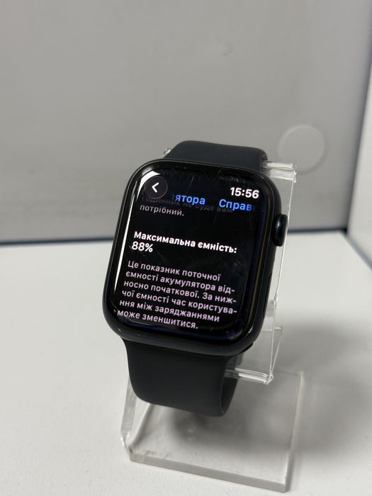 Apple Watch Series 9 45mm (GPS)
