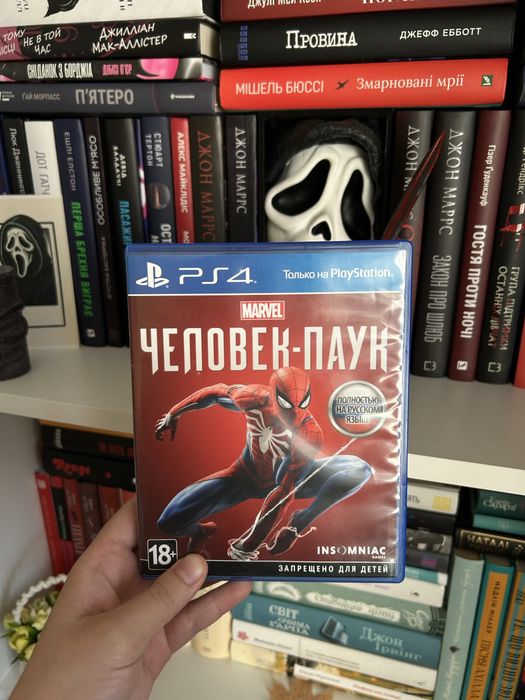 Комплект з 3 дисків Marvel's Spider-Man, Spider-Man: Miles Morales, Marvel's Spider-Man 2