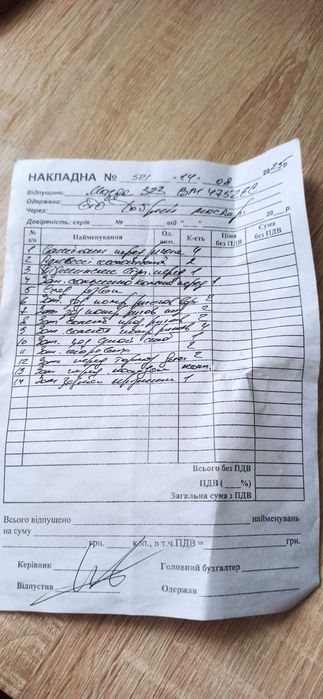 Продам Mazda 3 bk 1.6 газ/бензин