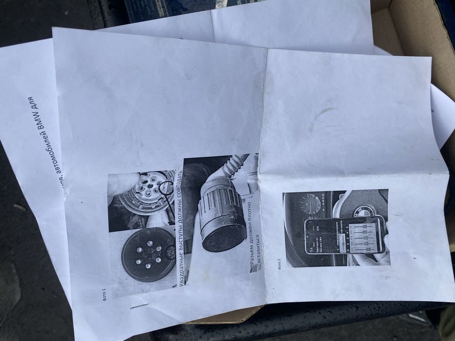 ДМРВ BMW m50b25 m50b20