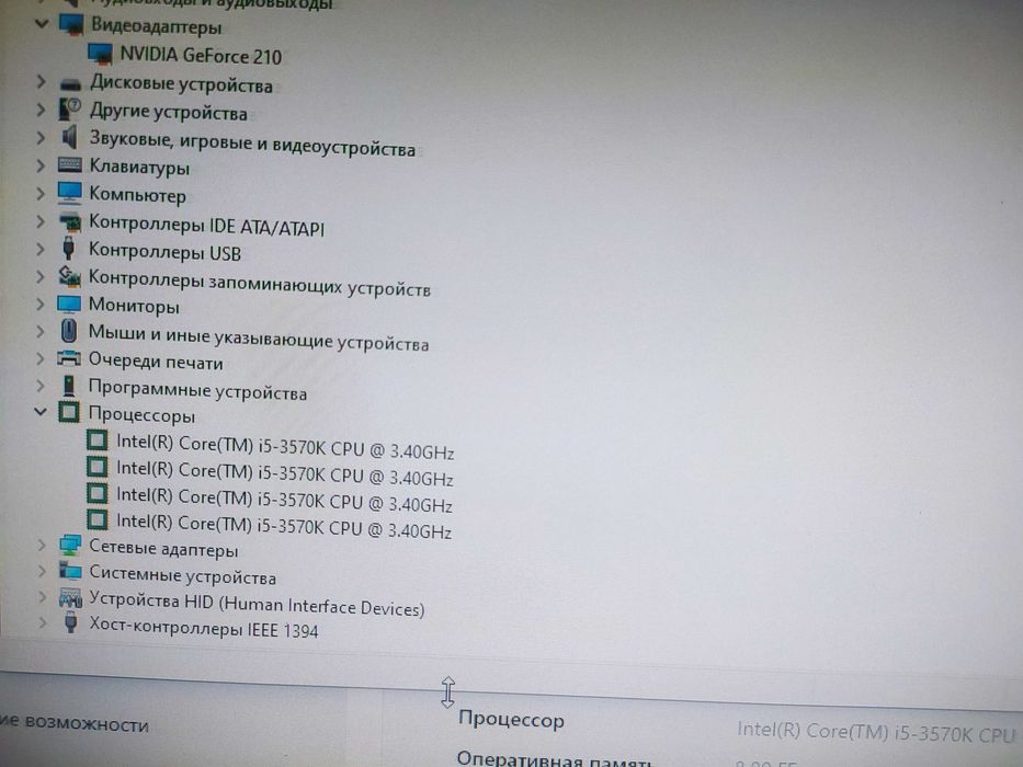 Топовая материнская плата Sapphire Pure Black P67 Hydra +проц i5-3570K