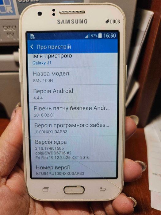 Samsung Galaxy J1 (SM-J100H)