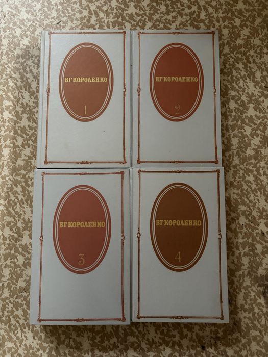 Книги. Художественная литература: 50 грн. - Книги / журналы Кривой