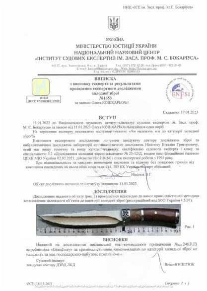 Нож туристический Columbia K315C с фиксированным лезвием / Нож охотничий / Нож тактический