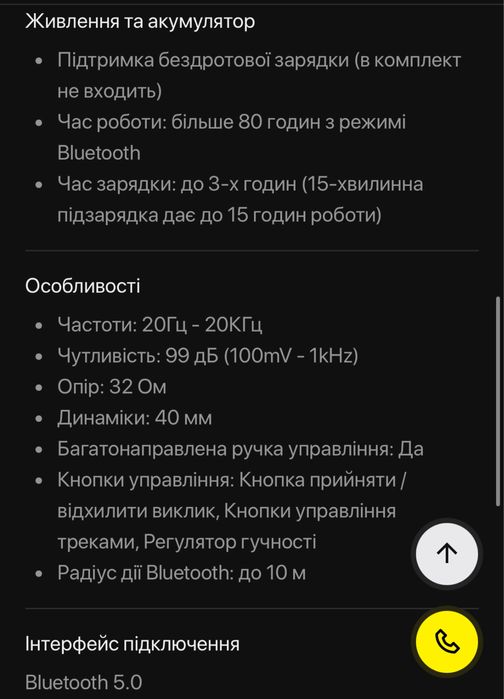 Навушники Marshall Major IV Bluetooth Brown бездротові накладні