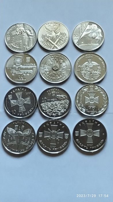 Монеты 10 гривен ВСУ , полный набор - 27 шт.
