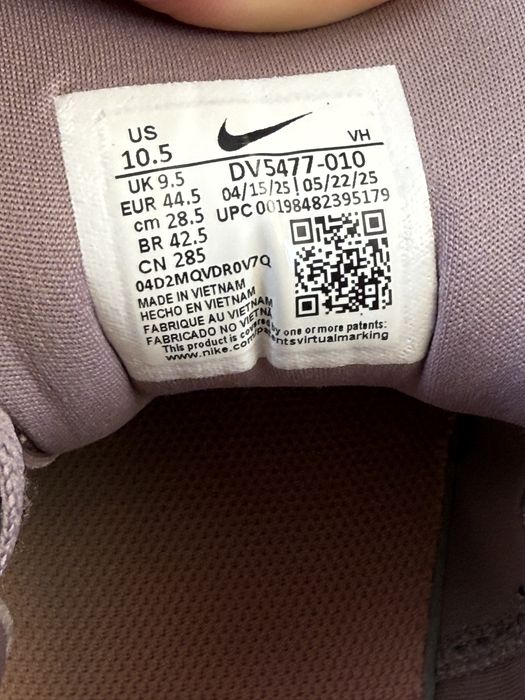 Кросівки Nike SB,кроссовки найк