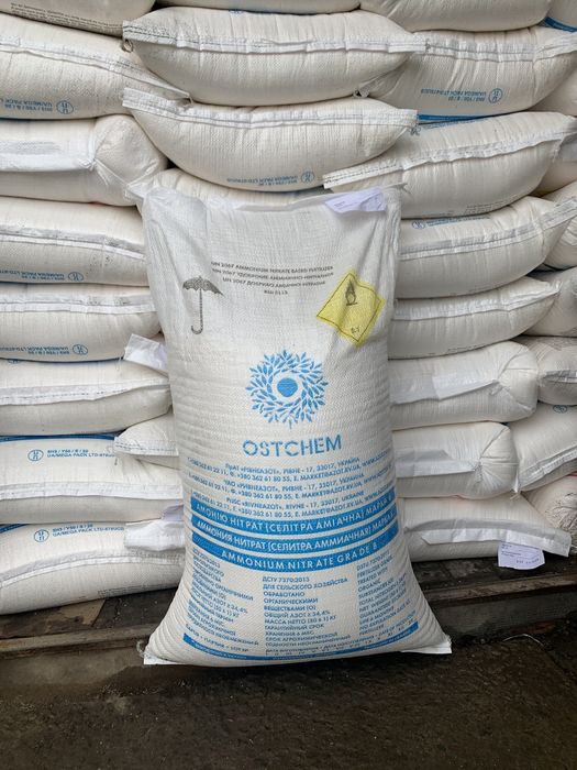 Екоплант! Хлористий Калій! Доставка!