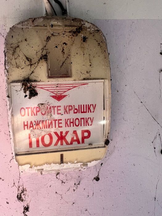 Продаж комерційного приміщення Новий Милятин