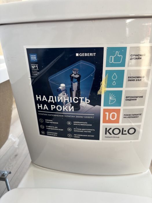 Продам новую сантехнику (ванна, унитаз, раковина)