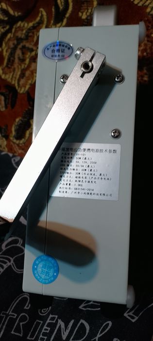 Генератор инверторний. Механічний.