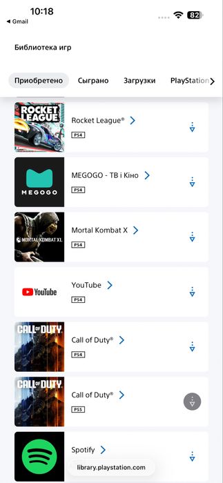 PS 4slim 512  в гарному стані З іграми і 2 джойстики