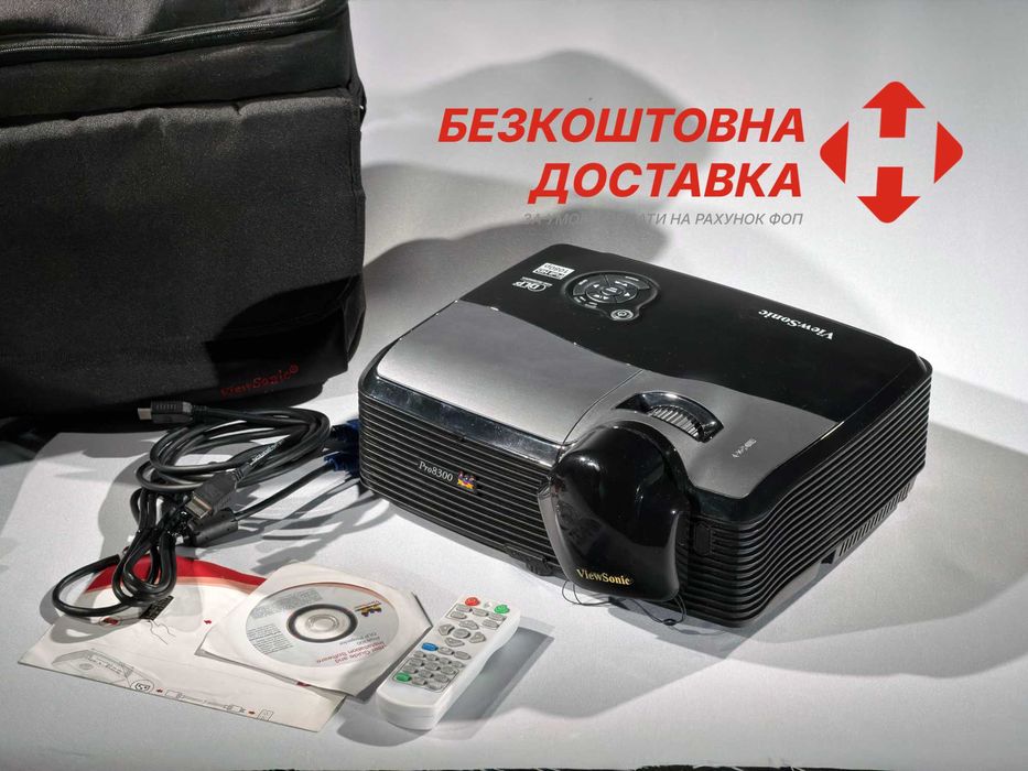 Проектор ViewSonic Pro8300 (3000 ANSI) Full HD DLP 10-біт звук 2x10 Вт мікрофон сумка комплект караоке вечір кіно родина серіали ps4 smart tv hdmi 4k