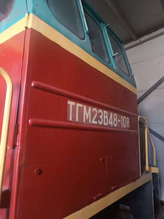 Тепловоз ТГМ23Б 1984