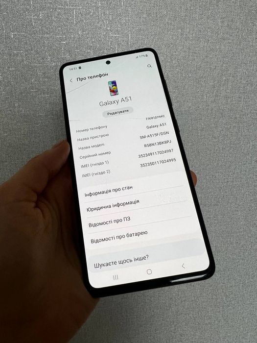 Samsung A51 4/64 Android 13
