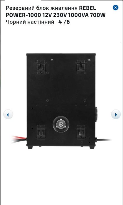 Інвертор Rebel POWER-1000