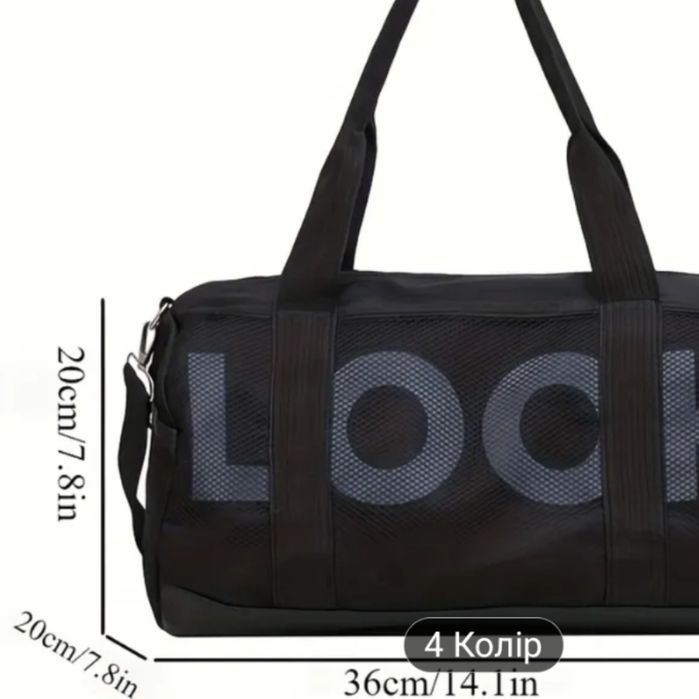 Спортивна/дорожня водонепроникна сумка