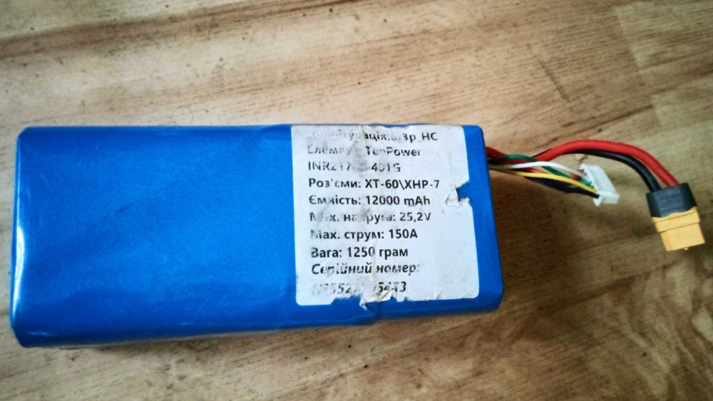 Продам акумулятори 3 шт