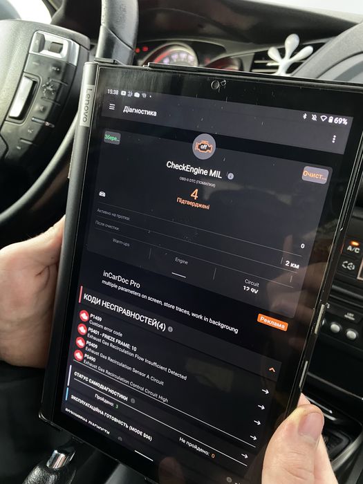 Підбір авто, автопідбір подбор у Ковелі. Толщиномер осмотр