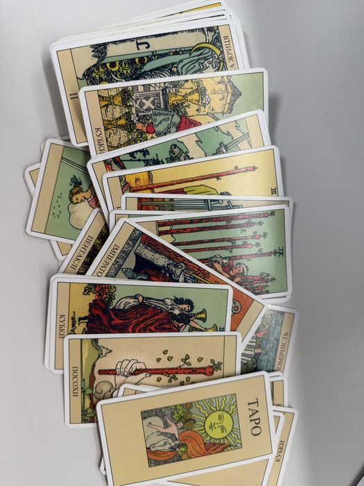 Набір Карти Таро