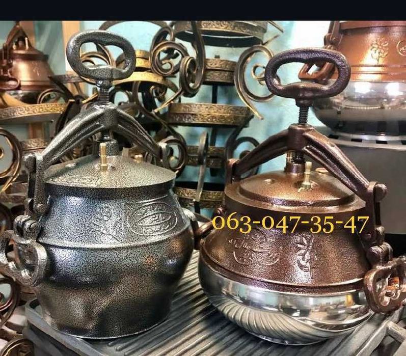 Афганський казан Rashko Baba/Афганский– Скороварка 5, 8, 10, 15л