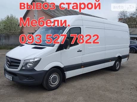 Грузоперевозки. Грузчики. Вывоз Старой Мебели.  Вывоз Строй мусора.