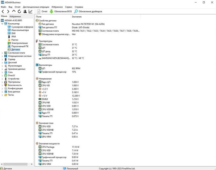 Системный блок Ryzen 3-3300X/Radeon RX 460 4g/DDR4 16/SSD M.2 NVME 256