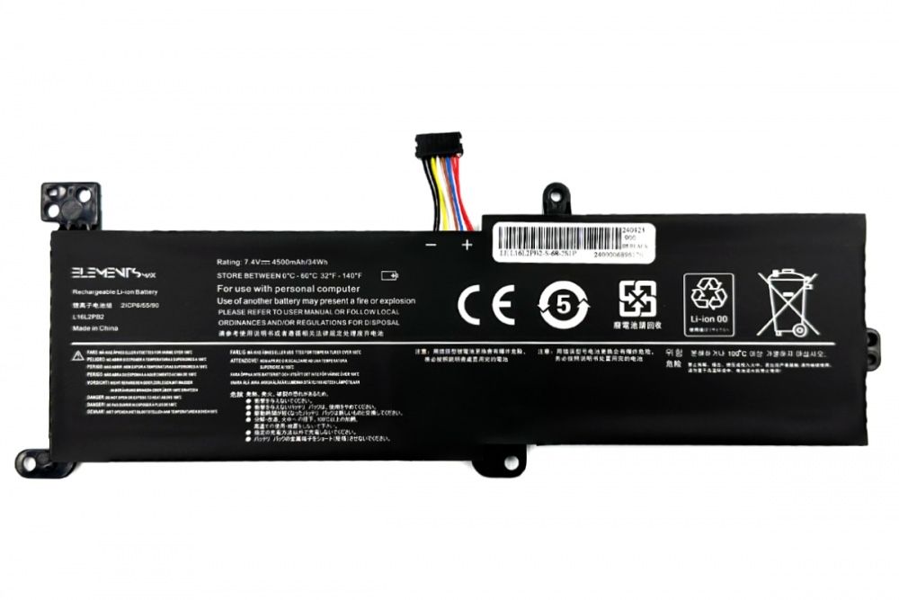 Батарея L16L2PB2 4500mAh 7.4V для ноутбука Lenovo