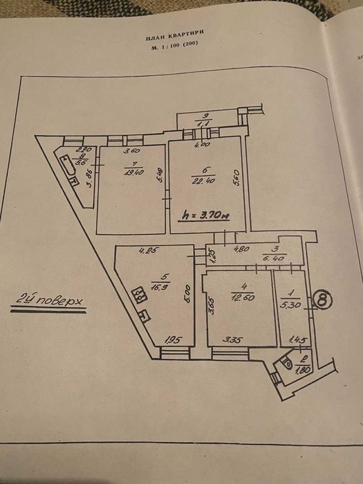 Пропоную на продаж 3 кімнатну квартиру в центрі Львова по вул. Фредра.