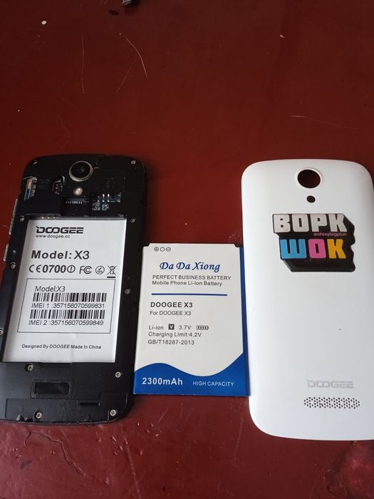 Млниьло в рабочем состоянии